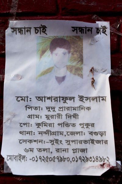 <p>SEEKING    SEEKING<br />Mo[hammad] Ashraful Islam<br />FATHER: Dudu Praramanik [Paramanik]<br />VILLAGE: Murari Dighi<br />POST [OFFICE]: Kumira Pandit Pukur<br />THANA: Nandigram, DISTRICT: Bogra<br />SECTION: Sewing Supervisor<br />6th floor, Rana Plaza<br />MOBILE: 01725057980, 01729314982<br /><br /></p>